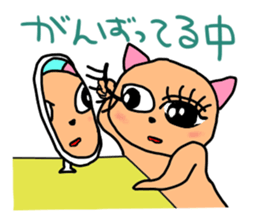 friend of black cat sticker #11304635