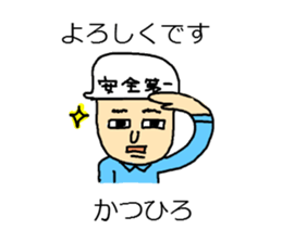 Katsuhiro sticker #11304680