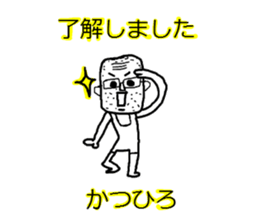 Katsuhiro sticker #11304681