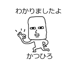 Katsuhiro sticker #11304682