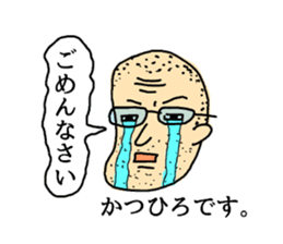 Katsuhiro sticker #11304683