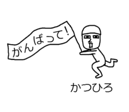 Katsuhiro sticker #11304684