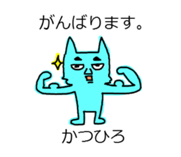 Katsuhiro sticker #11304685