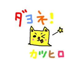 Katsuhiro sticker #11304686