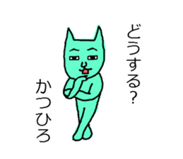 Katsuhiro sticker #11304689