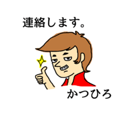 Katsuhiro sticker #11304691