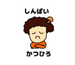 Katsuhiro sticker #11304696