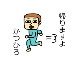 Katsuhiro sticker #11304697