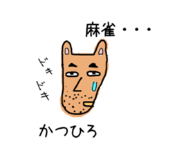 Katsuhiro sticker #11304698