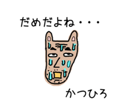 Katsuhiro sticker #11304699