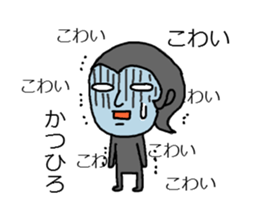 Katsuhiro sticker #11304700