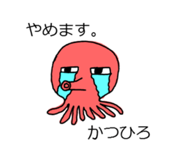 Katsuhiro sticker #11304701