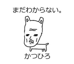 Katsuhiro sticker #11304702