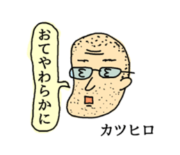 Katsuhiro sticker #11304704