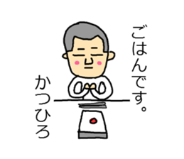 Katsuhiro sticker #11304707