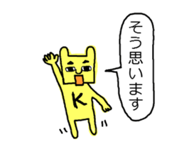 Katsuhiro sticker #11304708