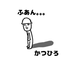 Katsuhiro sticker #11304710