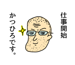 Katsuhiro sticker #11304714