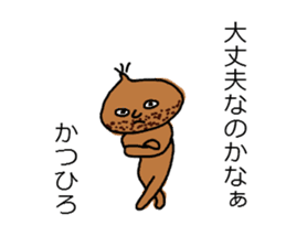 Katsuhiro sticker #11304718