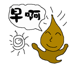 The New World Poisonous oil man II sticker #11304800