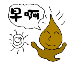 The New World Poisonous oil man II sticker #11304800