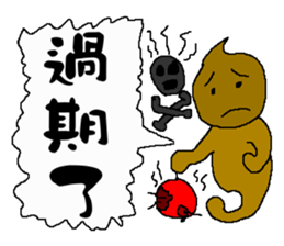 The New World Poisonous oil man II sticker #11304808