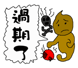 The New World Poisonous oil man II sticker #11304808