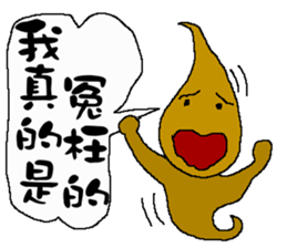 The New World Poisonous oil man II sticker #11304815