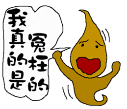 The New World Poisonous oil man II sticker #11304815