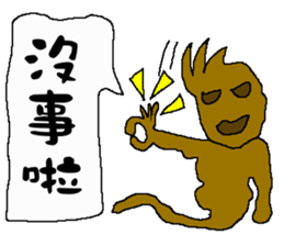 The New World Poisonous oil man II sticker #11304819