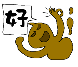 The New World Poisonous oil man II sticker #11304820