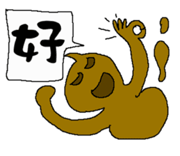 The New World Poisonous oil man II sticker #11304820