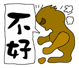 The New World Poisonous oil man II sticker #11304821