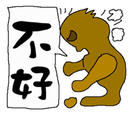 The New World Poisonous oil man II sticker #11304821