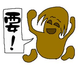 The New World Poisonous oil man II sticker #11304824