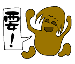 The New World Poisonous oil man II sticker #11304824