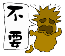 The New World Poisonous oil man II sticker #11304825