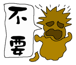 The New World Poisonous oil man II sticker #11304825