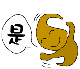 The New World Poisonous oil man II sticker #11304826