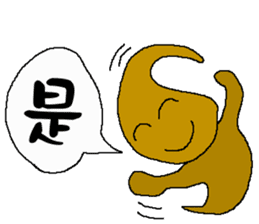 The New World Poisonous oil man II sticker #11304826