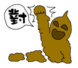 The New World Poisonous oil man II sticker #11304828