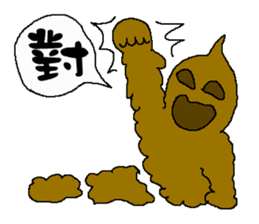 The New World Poisonous oil man II sticker #11304828