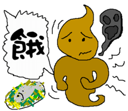 The New World Poisonous oil man II sticker #11304830