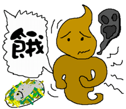 The New World Poisonous oil man II sticker #11304830