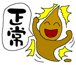 The New World Poisonous oil man II sticker #11304832