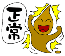 The New World Poisonous oil man II sticker #11304832