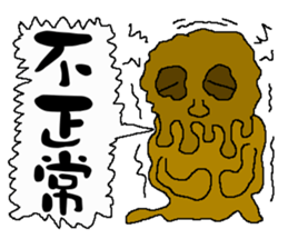 The New World Poisonous oil man II sticker #11304833