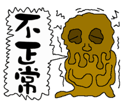 The New World Poisonous oil man II sticker #11304833