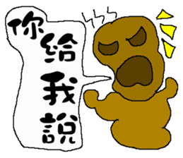 The New World Poisonous oil man II sticker #11304837