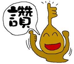 The New World Poisonous oil man II sticker #11304839